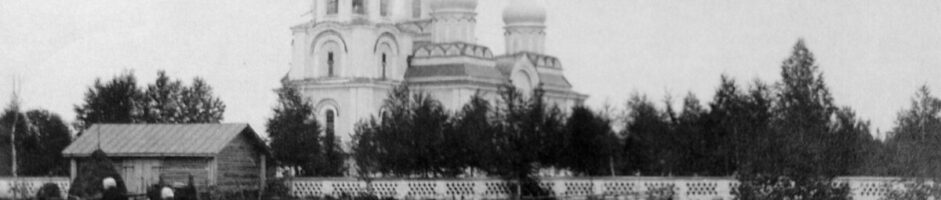 Храм Иоанна Предтечи г. Кимры 1875 г. постройки